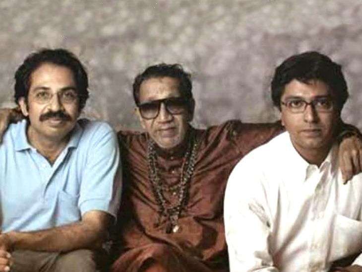 Uddhav Thackeray , Balasaheb Thackeray and Raj Thackeray