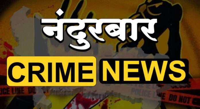 Nandurbar new News