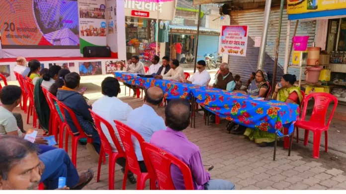 Awareness program organized by Khapar Gram Panchayat