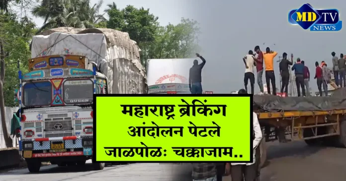 truck-driver-strike-maharashtra-against-new-motor-vehicle-act